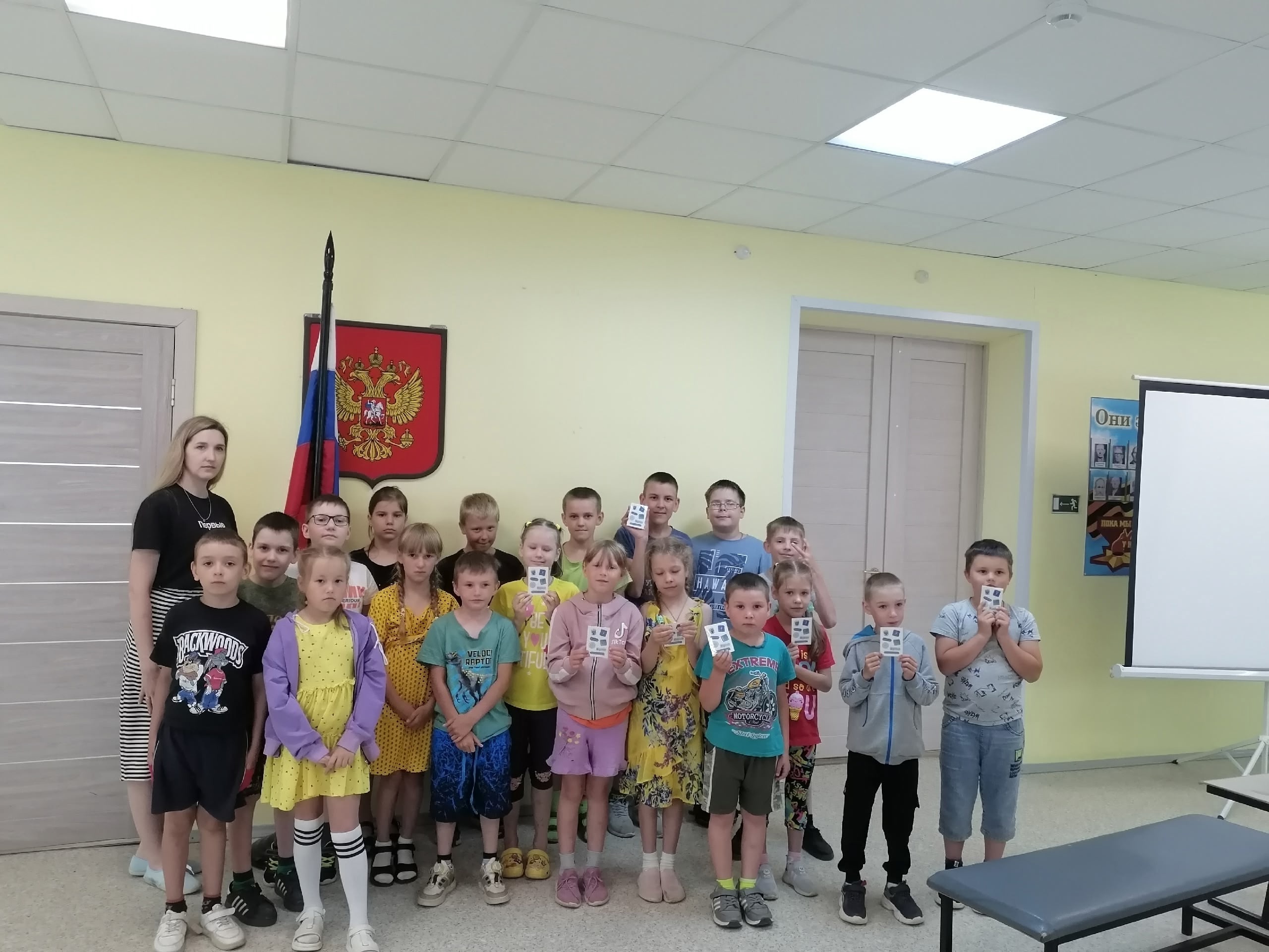 День Первых.