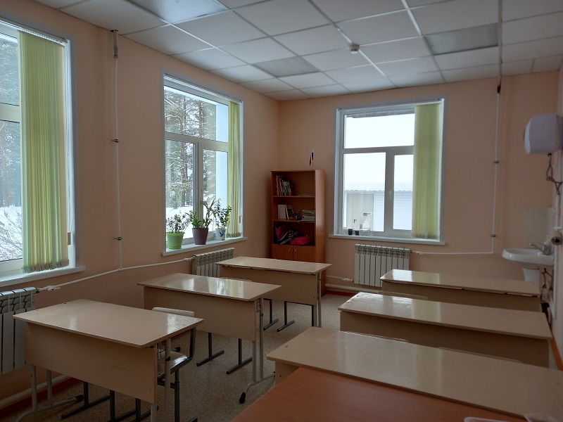 кабинет немецкого языка